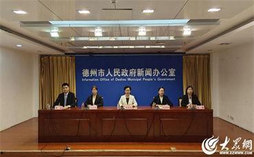 德州市新闻爆料电话,倾听民声，守护城市脉搏  第2张