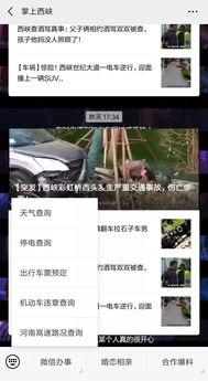 爆料有奖 视频,揭秘“爆料有奖”视频背后的真相与奖励机制