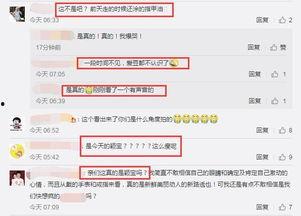 颖宝录音爆料视频下载,揭秘娱乐圈幕后真相